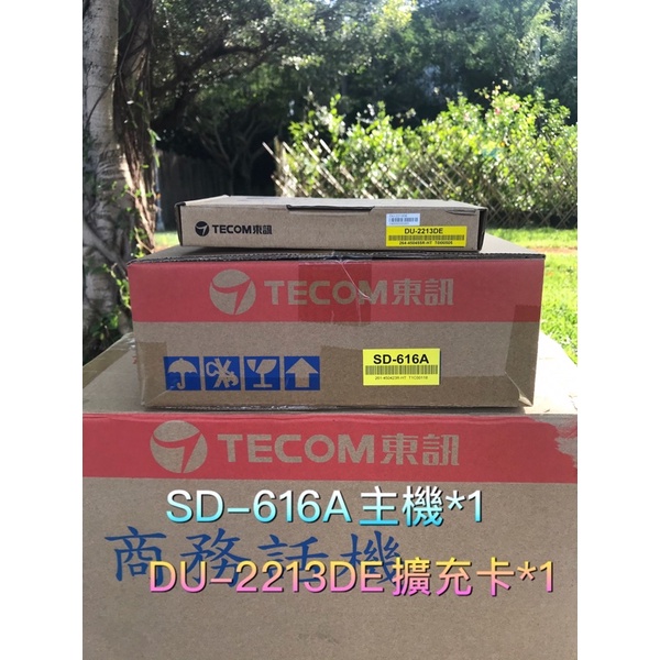 Since1995–東訊SD-616A+DU-2213DE擴充卡—