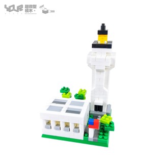 YouRblock微型積木-築。臺灣—鵝鑾鼻燈塔-旅遊墾丁-伴手禮-帶您窺見臺灣建築之美-MIT製造-客製化