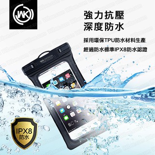 福利品！WK樂潛手機氣囊式戶外三星iphone小米華碩oppo防水袋