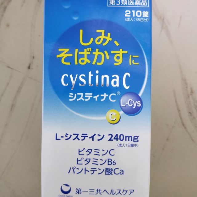 日本 Transino 第一三共 cystina C 210錠