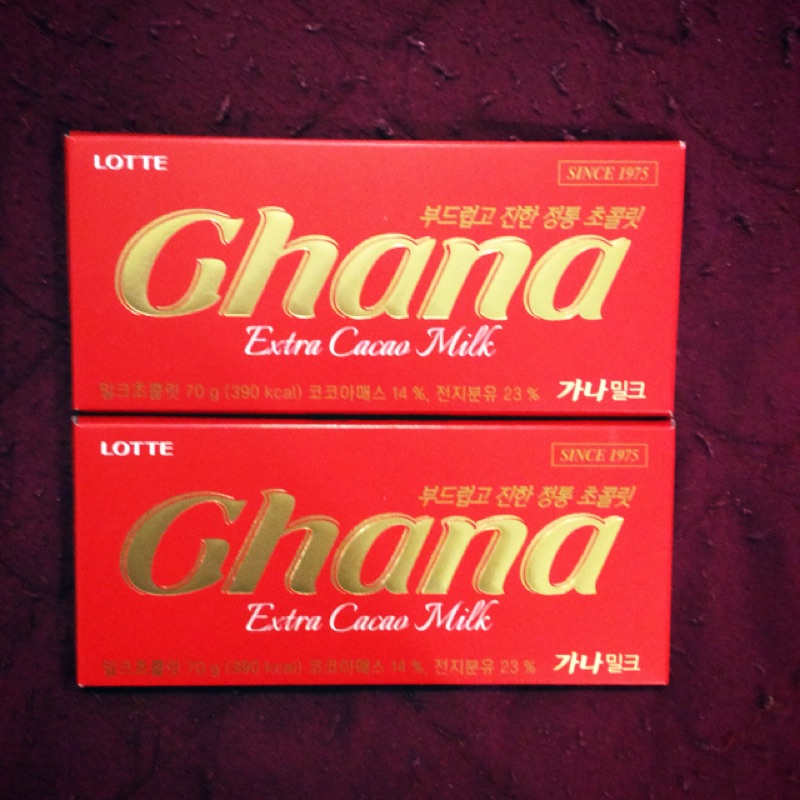 Wanna one 代言 樂天 Ghana 牛奶巧克力