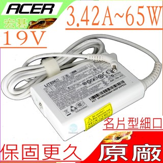 Acer 19V 65W 白色原廠變壓器3.42A,S3-392G P614,TMP614,TMX3410,TMX514