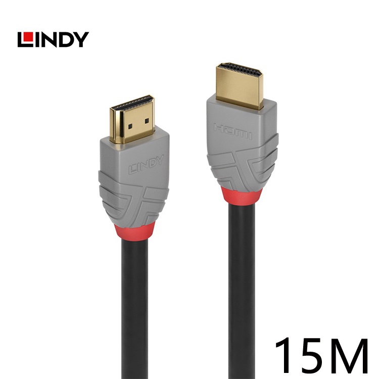 LINDY林帝 - ANTHRA HDMI 1.4 TYPE-A 公 TO 公 傳輸線 15M .36968
