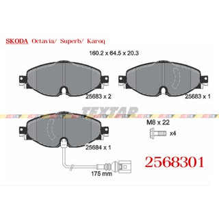 (VAG小賴汽車)德國 Textar Octavia Superb Karoq 前 煞車皮 來令片 2568301 全新
