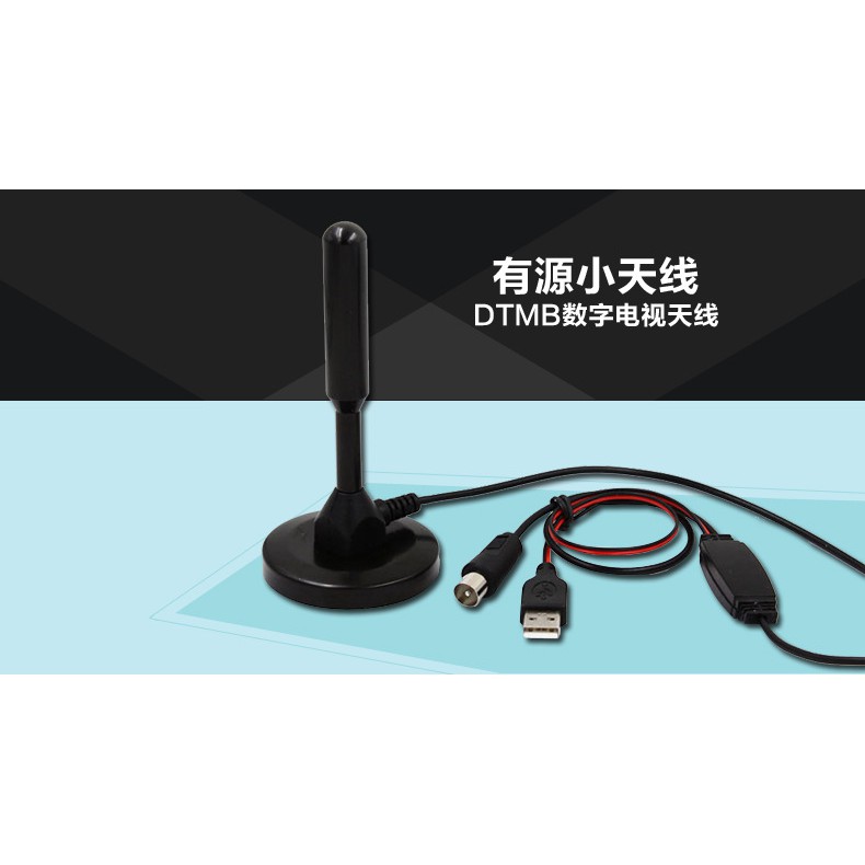 超強接收 攜帶式數位電視/DVD播放機 DVB-T 系統 棒棒糖天線 線長5公尺