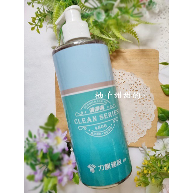 股東會紀念品-清淨海 環保洗碗精 檸檬 洗碗精 480g 力麒 / 單瓶  【甜柚子~】