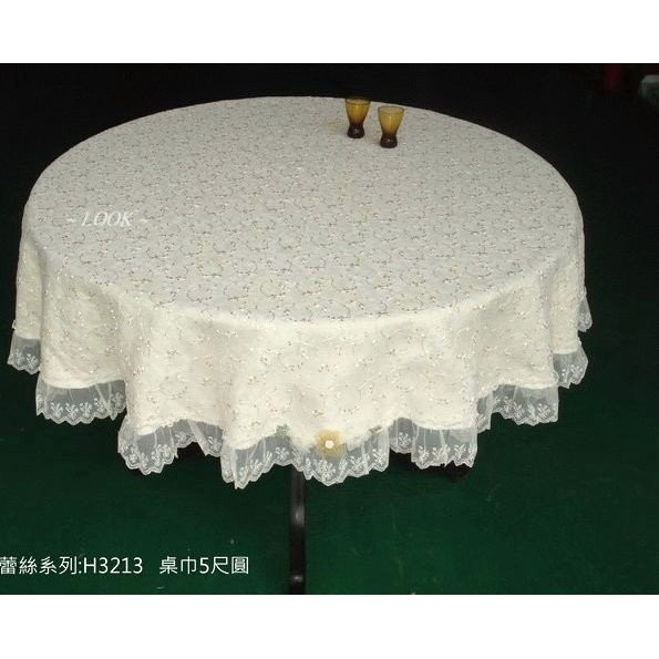 LOOK--台製婕蒂刺繡蕾絲桌巾150cm圓形 ~另有大小茶几桌巾, 沙發巾, 鋼琴巾 ...~