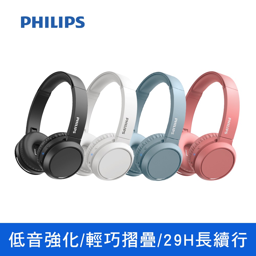 PHILIPS 飛利浦 TAH4205 無線 頭戴式 藍牙耳機 耳罩式耳機 耳罩式藍牙耳機 現貨 蝦皮直送