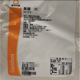 【麥歡樂】DC果膠 柑橘果膠 果膠粉 水果軟糖 法式軟糖 -分裝 【烘焙材料】