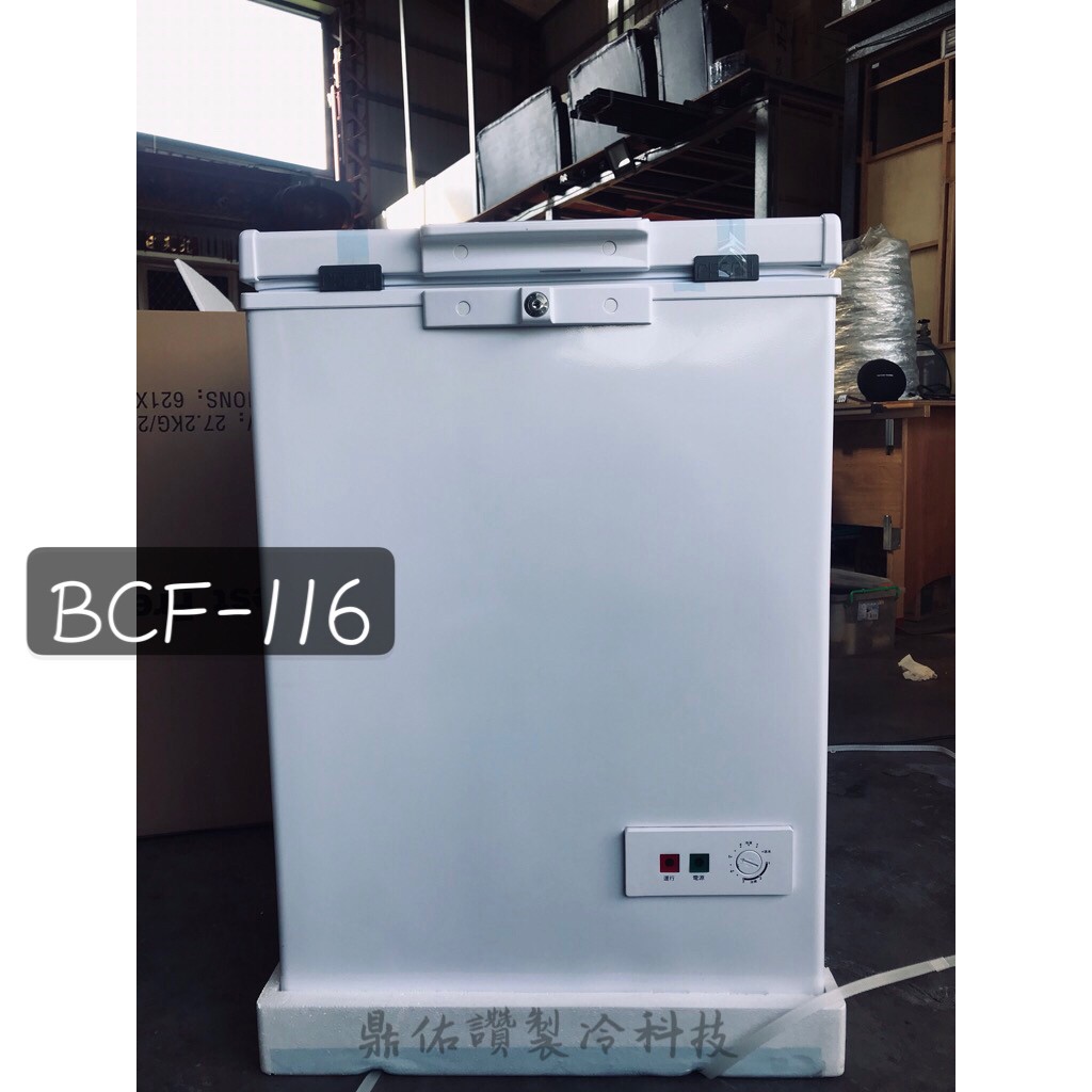 北中南送貨+保固)BCF-116掀蓋式冰櫃1.9尺116L ,家庭用/營業用冷凍櫃/冷藏櫃/海鮮/肉品/冷凍食品/年菜
