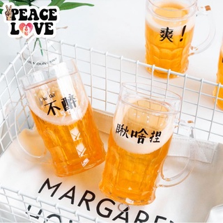 啤酒杯惡搞假啤酒冰杯雙層製冷杯子夾層杯冷凍水杯搞怪隨手冰鎮杯