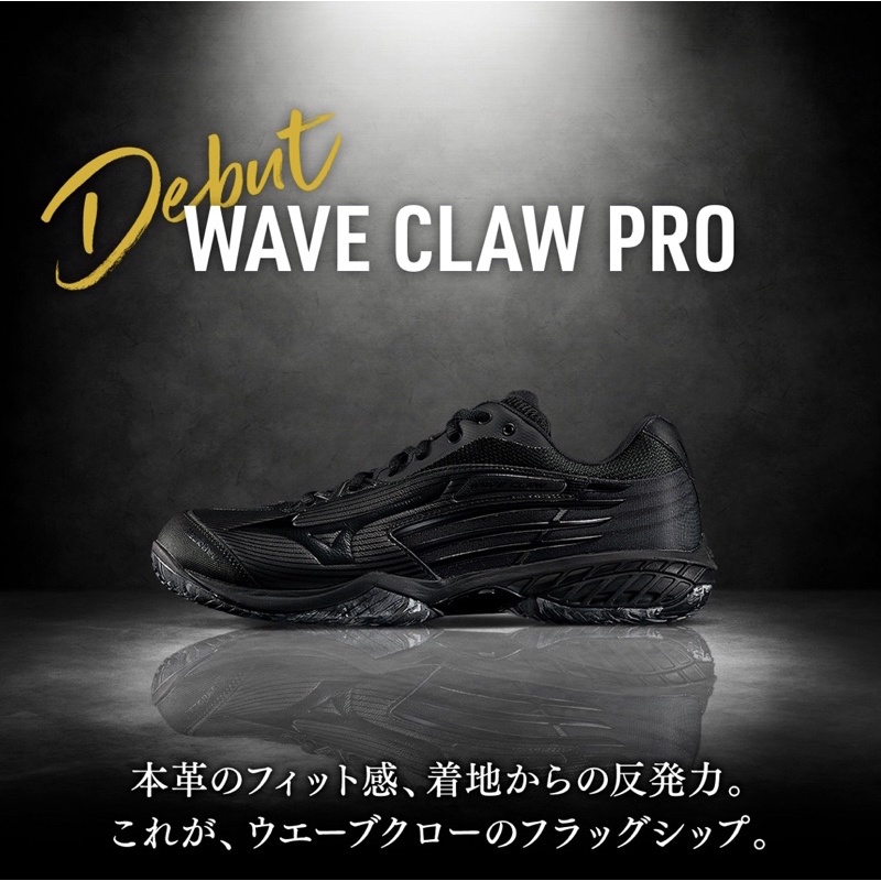 美津濃 羽毛球鞋 Mizuno 羽球鞋 Wave Claw Pro 71GA220000