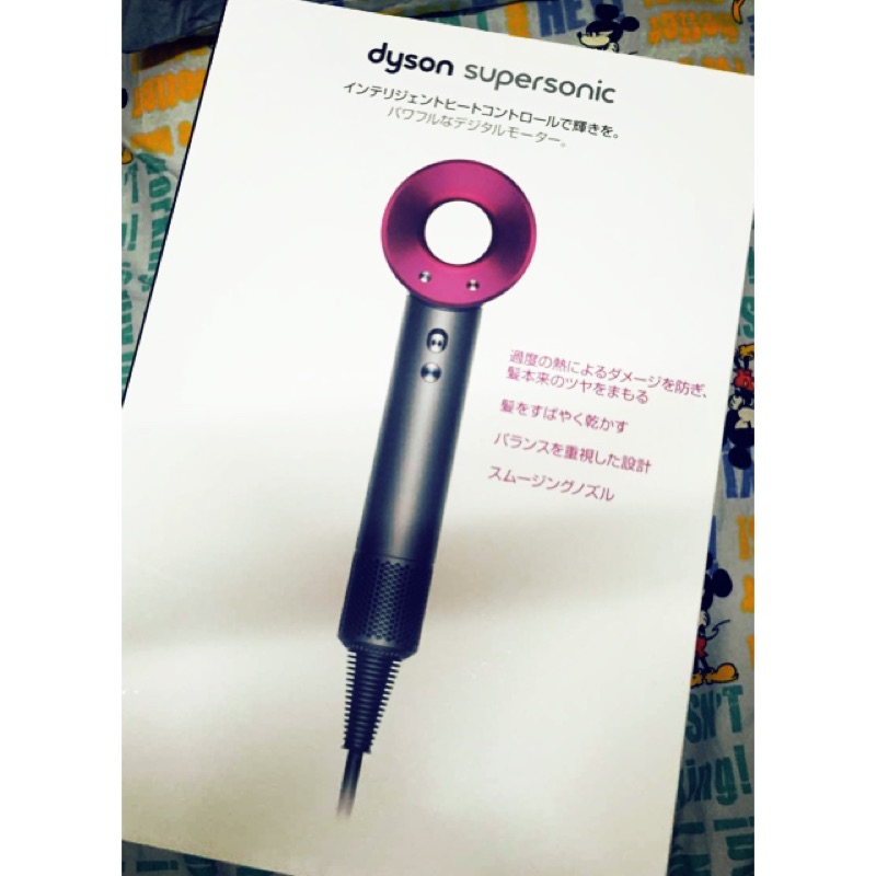 Dyson Supersonic HD01 吹風機 桃紅