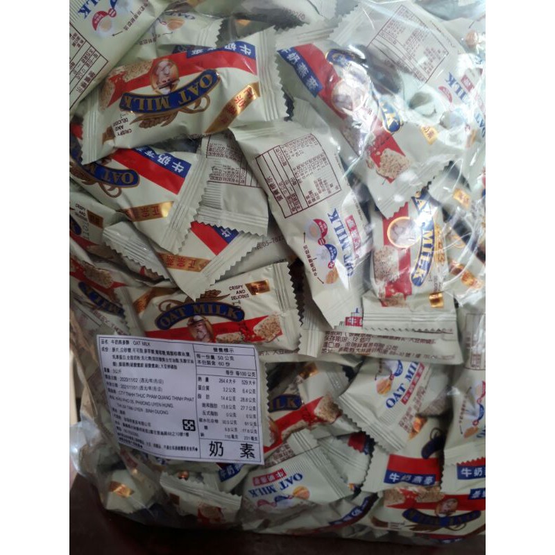 金瑞祥牛奶燕麥酥一包560元、5斤（3000公克）