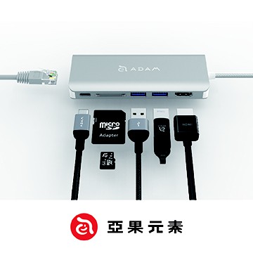【亞果元素】CASA Hub A01 USB 3.1 Type C 6 port 多功能集線器- 魅力銀 ▲獨立1對6埠