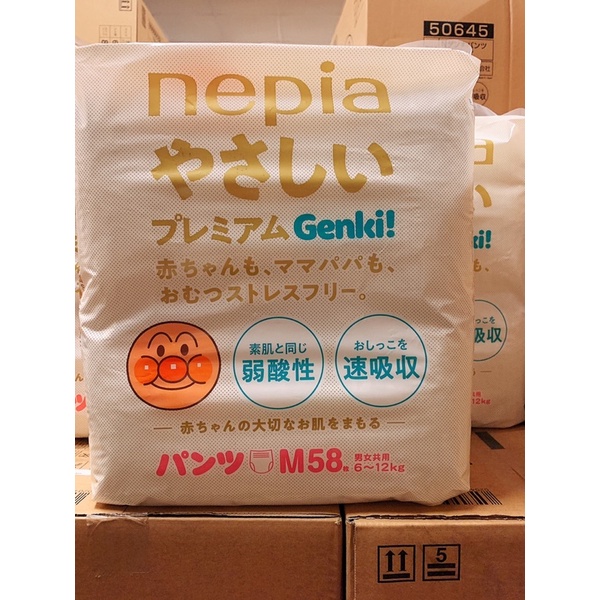 Genki褲型尿布    日本境內王子麵包超人拉拉褲