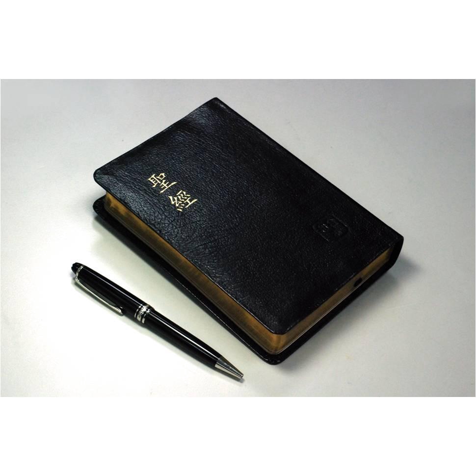 聖經 (第2版/和合本皮面紅字/黑色金邊)/聖經資源中心 誠品eslite