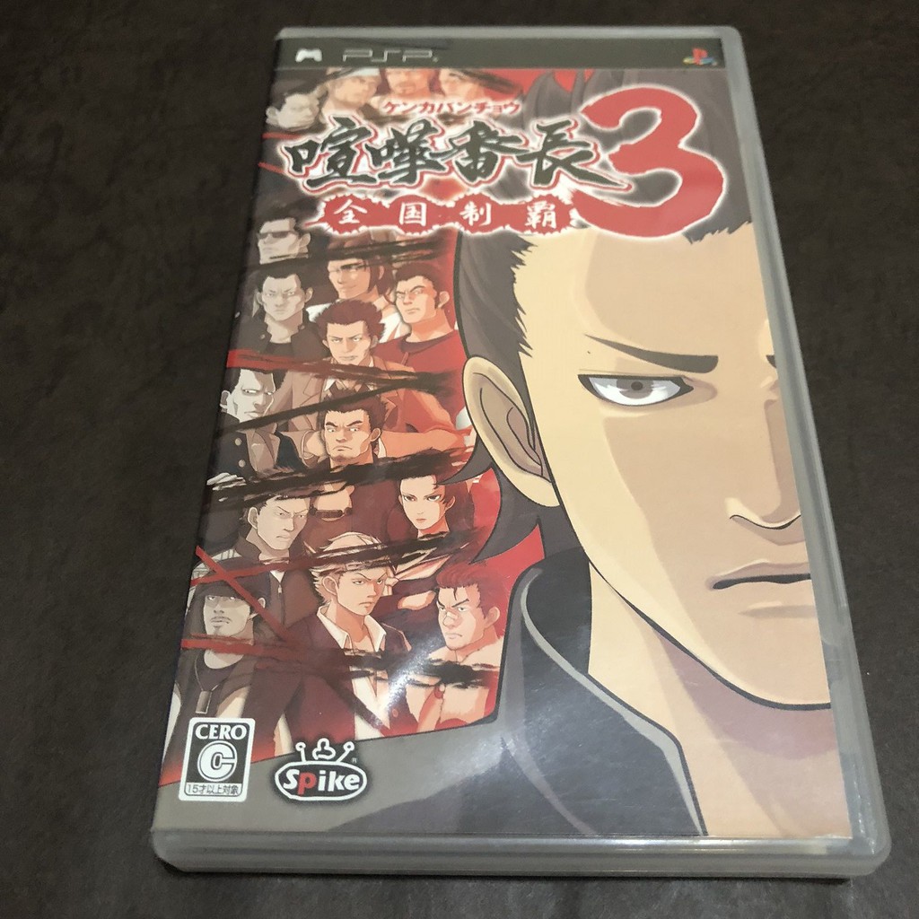 二手psp 喧嘩番長3 稱霸全國 純日版 蝦皮購物