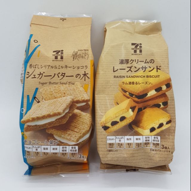 日本7-11代購🇯🇵【現貨】7-11限定 RAISINS SAND濃厚萊姆葡萄夾心餅乾，砂糖奶油樹