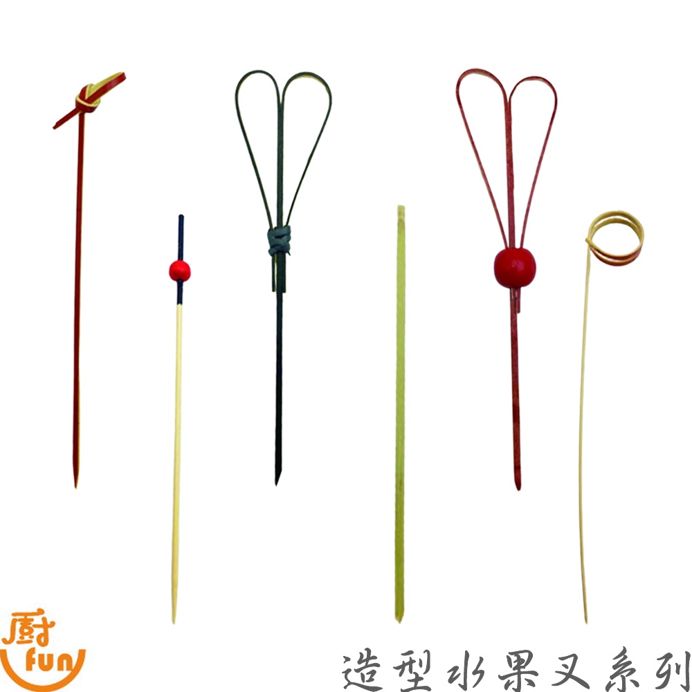 造型水果叉 水果叉 竹叉 竹籤 叉子 竹串 點心叉 炸物叉 串烤叉 漢堡串