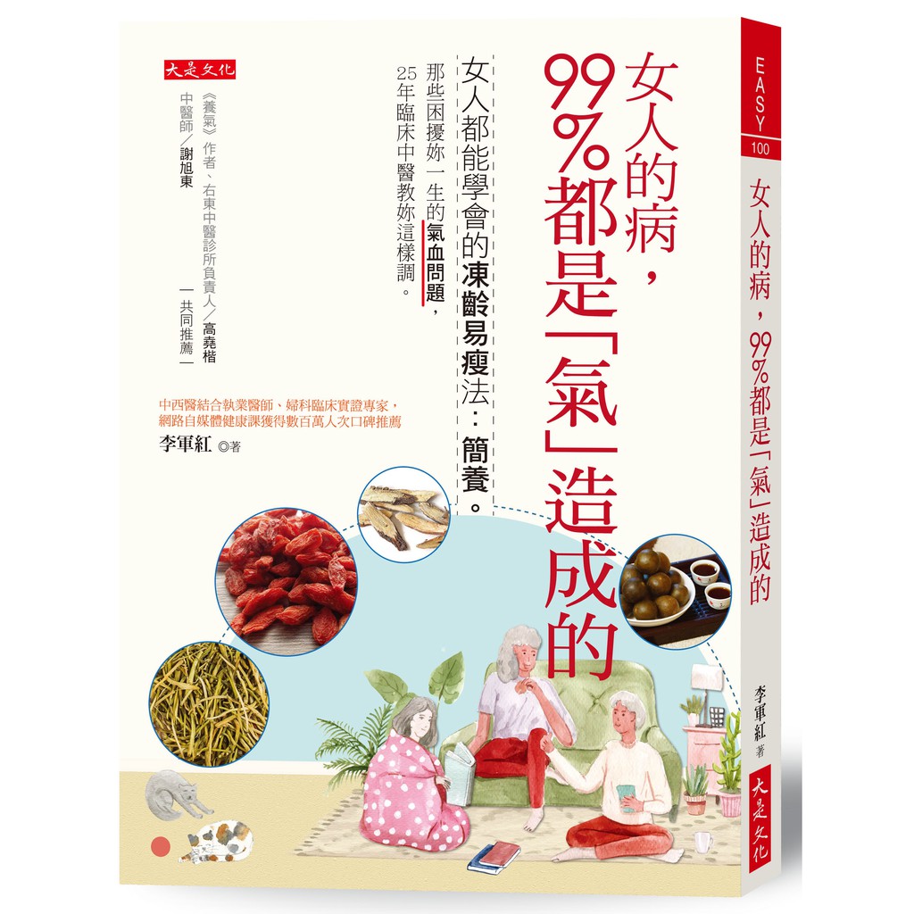 病 優惠推薦 21年5月 蝦皮購物台灣