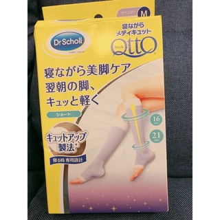 日本Dr.Scholl睡眠機能美體襪（日本正貨） M size