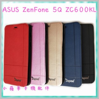 ''Dapad'' 經典隱扣皮套 ASUS ZenFone 5Q ZC600KL (6吋) 手機殼 保護殼 手機皮套