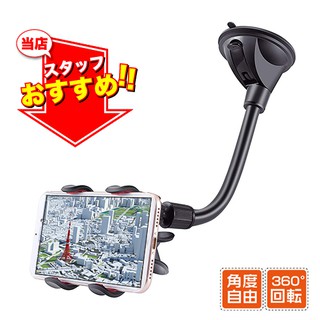 volvo c70 s60 s80 s40 v50 xc90 s60 xc70 xc60 手機衛星導航吸盤手機支架固定架