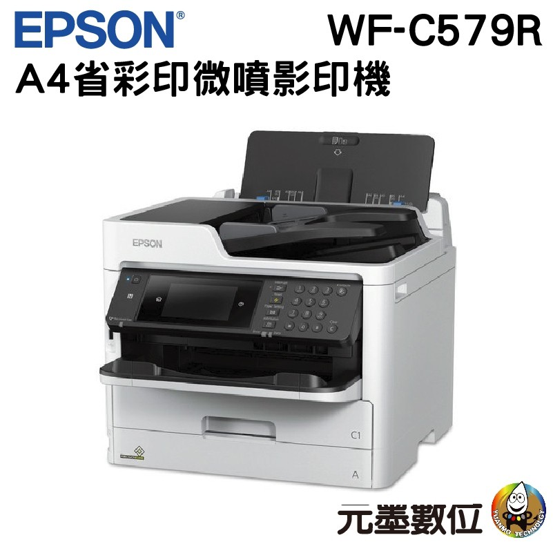 epson wfc579r