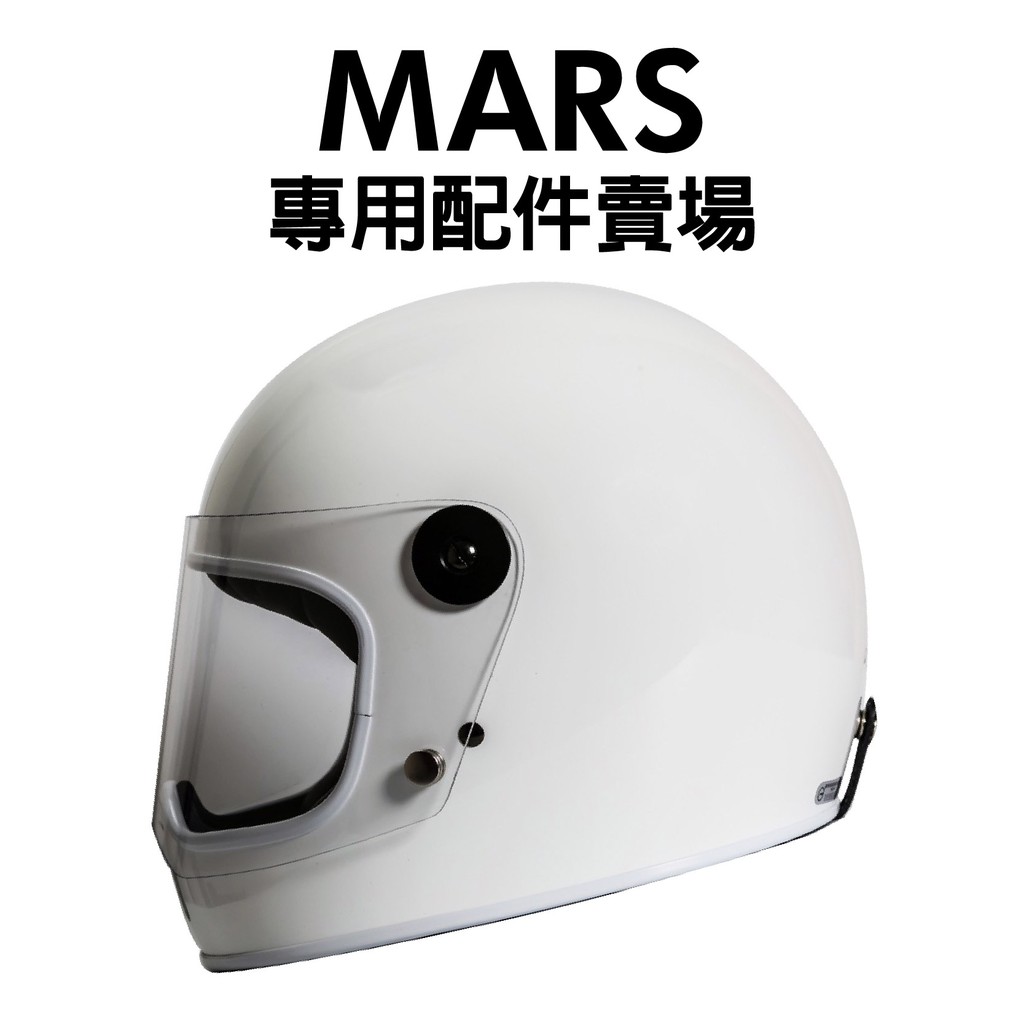 [安信騎士] Penguin 海鳥牌 MARS 安全帽 專用 配件 賣場 內襯 頭頂 兩頰 鏡片 配件專區 MARS