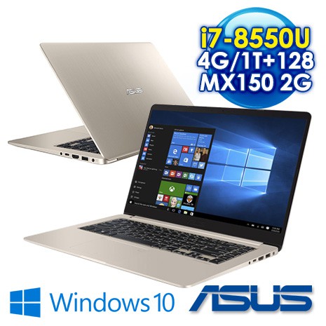 詢問絕對再優惠【ASUS】S510UN-0031A8550U 冰柱金 第八代最新處理器 ◢15吋窄邊框大螢幕輕薄筆電 ◣