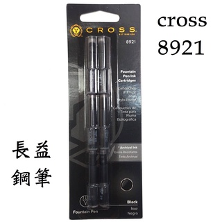 【長益鋼筆】cross 高仕 8921 卡式墨水管/普通款卡水 (6入/組) 配件