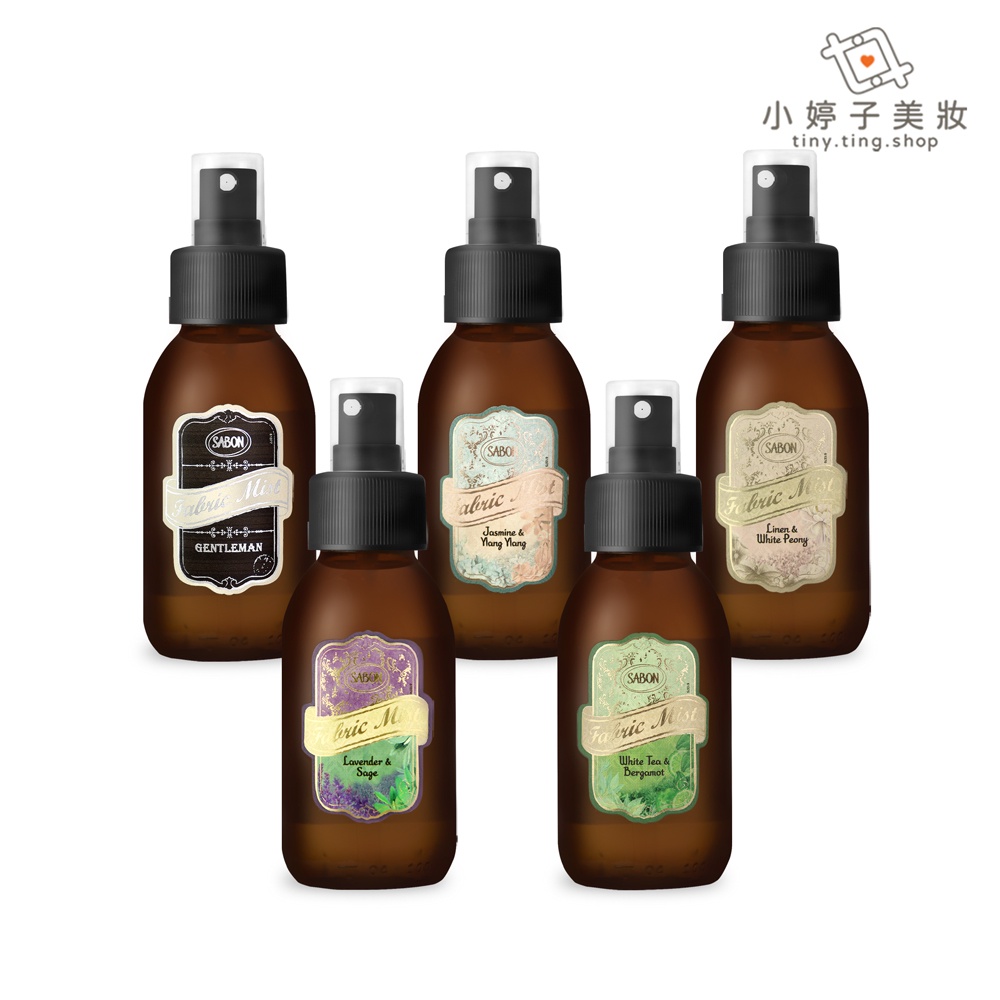 SABON 織物香氛噴霧 100ml 多款可選 【小婷子美妝】 專櫃公司貨