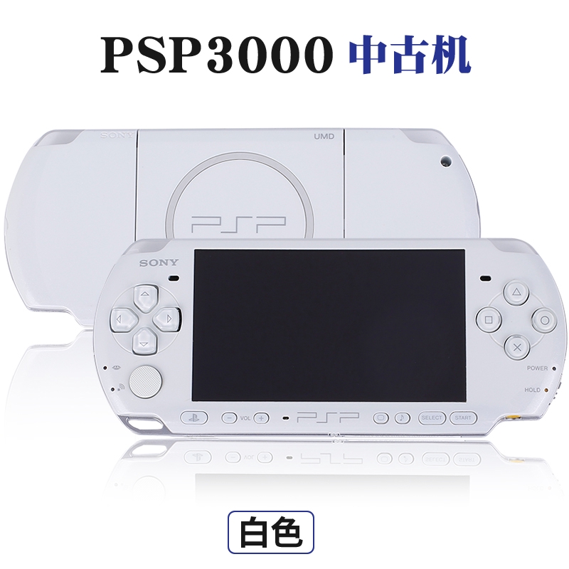 全場免運 台灣現貨psp3000索尼原裝游戲機ps掌上游戲機gba懷舊街機迷你psp游戲機 蝦皮購物