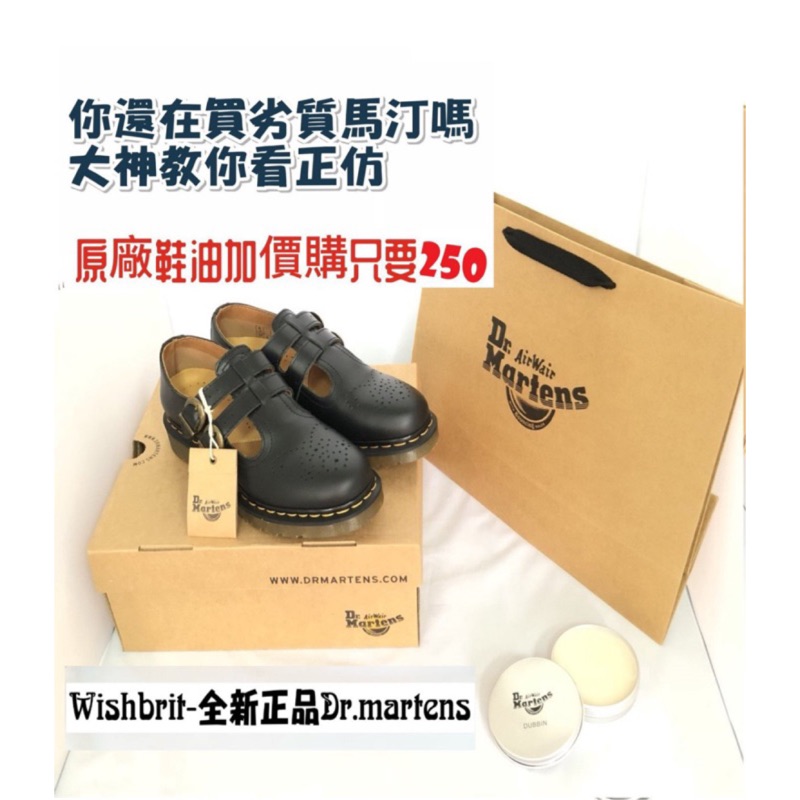 【WISH BRIT】全新正品 Dr. Martens 雙扣 瑪麗珍 雕花款 馬汀娃娃鞋