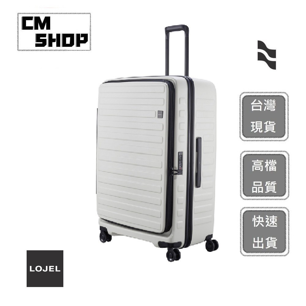 【LOJEL CUBO】 30吋上掀式行李箱-象牙白 C-F1627 擴充箱 旅遊｜CM SHOP