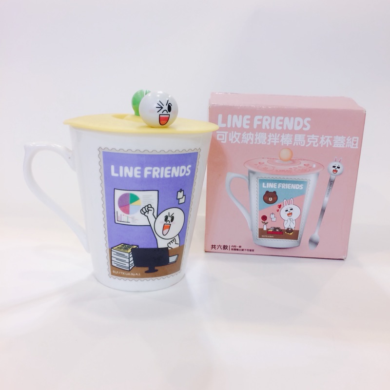 全新 Line Friends 可收納攪拌棒馬克杯蓋組 蝦皮購物