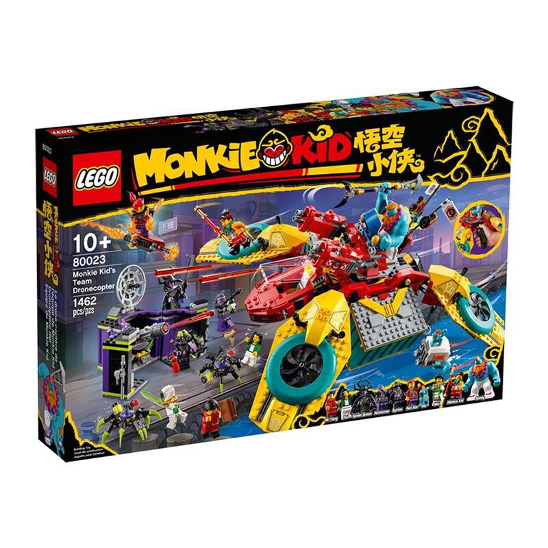 【周周GO】LEGO 樂高 80023 Monkey Kid 悟空小俠 悟空小俠戰隊飛行器