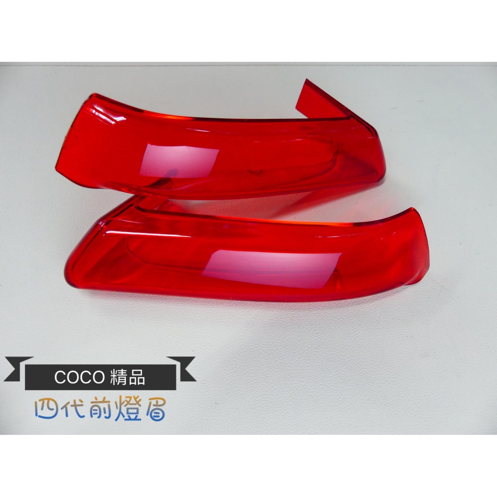 COCO機車精品 EPIC 燈殼貼片 燈殼貼 方向燈貼片 前燈眉 貼片 勁戰四代 四代勁戰 紅色