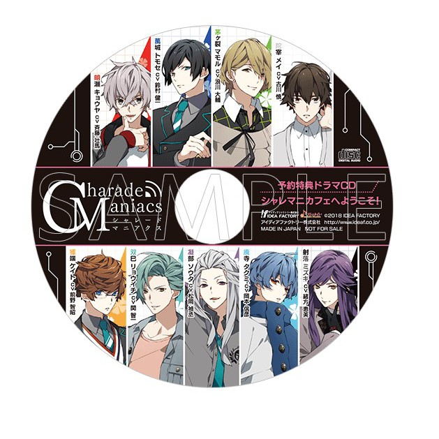 日版 二手 ドラマcd 廣播劇cd 遊戲特典 Charademaniacs 蝦皮購物