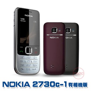 【FIIDO】 Nokia 2730C有相機版 3、4G卡可用，全台最殺，ㄅㄆㄇ按鍵，注音輸入，大量現貨，福利品！