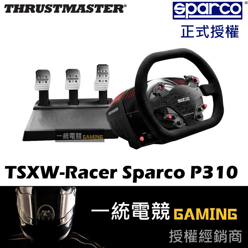 【一統電競】Thrustmaster TS-XW Racer Sparco P310 Competition 力回饋