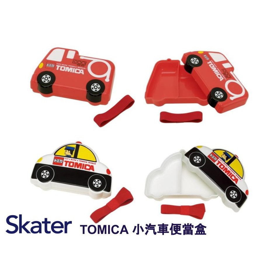 食器堂︱日本 SKATER 小汽車 TOMICA 造型 塑膠 便當盒 警車 消防車