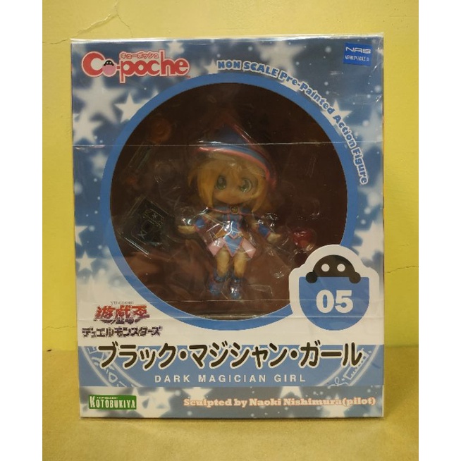 DSC☆日版 05 黑魔導女孩 遊戲王 Yu-gi-oh 壽屋 Kotobukiya 模型 現貨