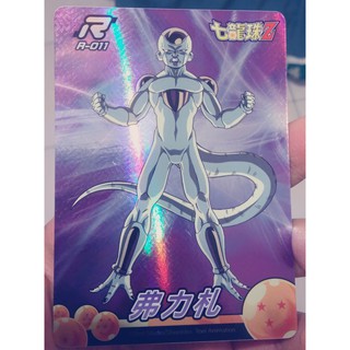 七龍珠 Z1 龍珠 珍藏卡 R11 閃卡 收藏卡 卡 卡片 卡牌