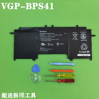 VGP-BPS41 SONY 原廠電池 Fit 13A SVF13NA1UL SVF13N18SCB BPS41