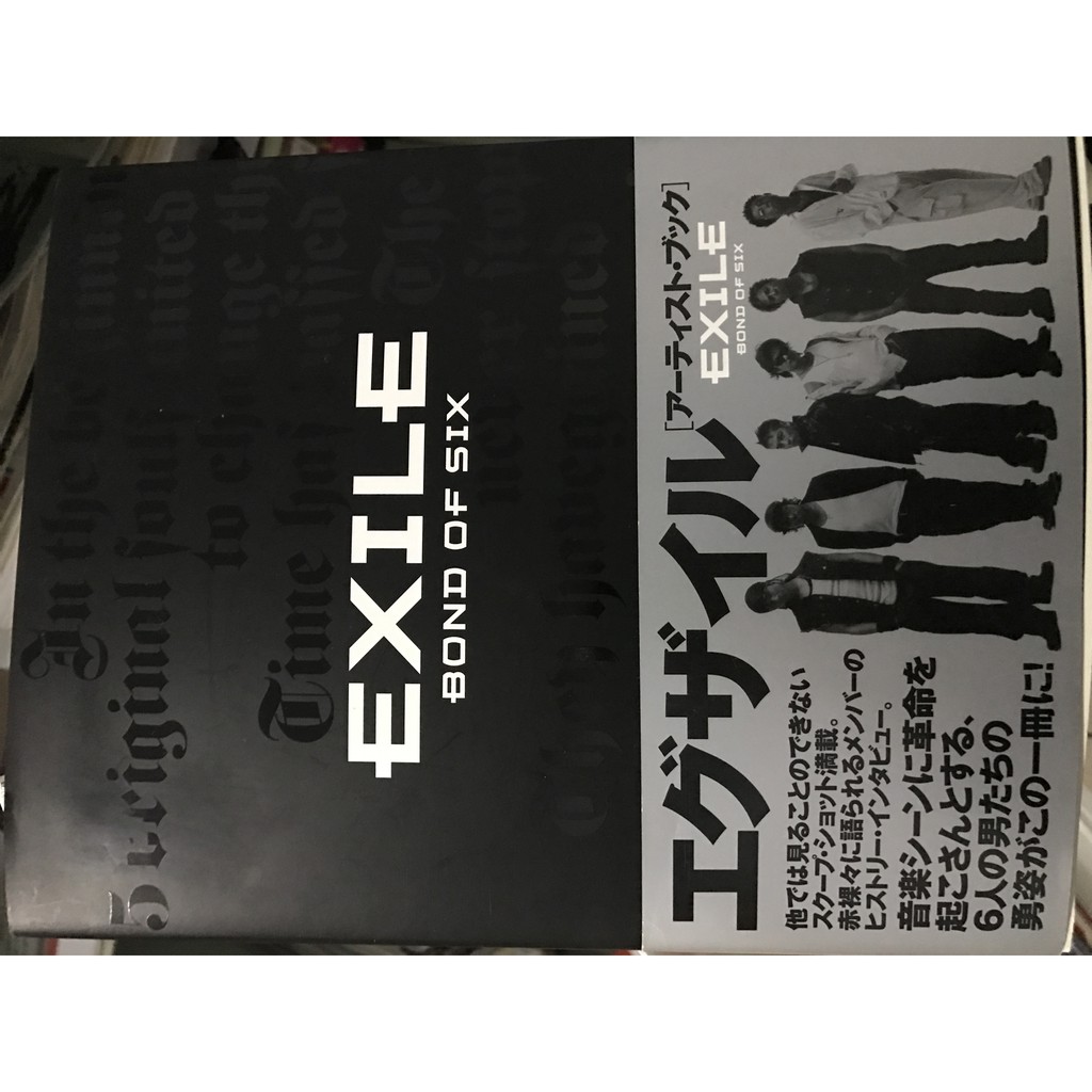 Exile 放浪兄弟公式書第一章第二章清木場俊介atsushi Takahiro 二手書 蝦皮購物