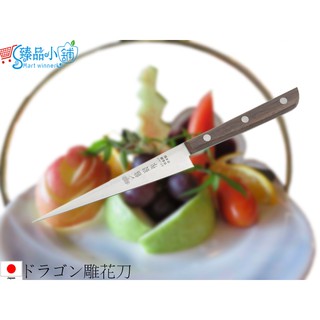 【臻品小舖】一龍別作刻花刀 臻品小舖