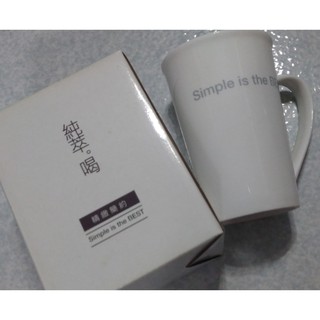 【滿額 免運哦】[全新][現貨][濾掛式咖啡] 純粹喝咖啡馬克杯 #0