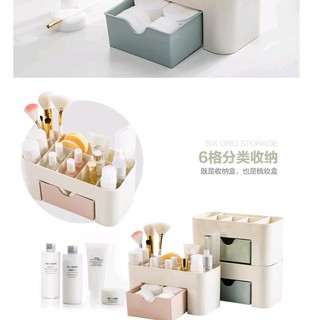 QQ❤創意小品 化妝品收納 桌面收納盒 /衛生紙/手機/文具/遙控器 面紙盒/收納架/筆筒